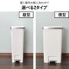 EKO ぺダルゴミ箱 45L | インテリア雑貨・ゴミ箱