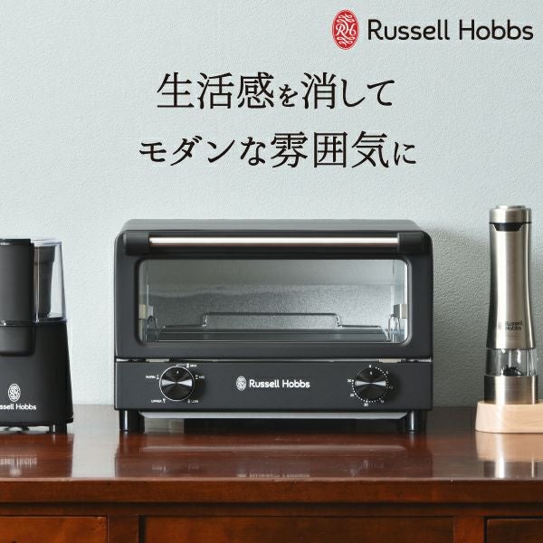 ラッセルホブス Russell Hobbs オーブントースター マットブラック