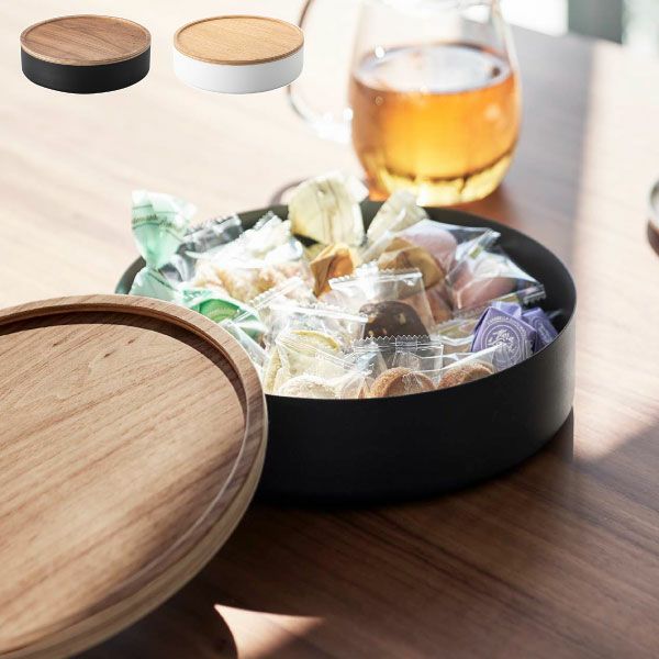 山崎実業 蓋付き収納ケース リン ラウンド RIN | インテリア雑貨・リン