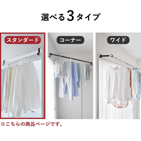 山崎実業 室内物干しポールホルダー タワー 2個組 tower | バスグッズ・タワーシリーズ