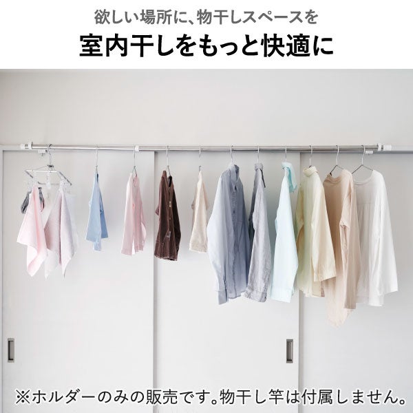 山崎実業 室内物干しポールホルダー タワー 2個組 tower | バスグッズ・タワーシリーズ