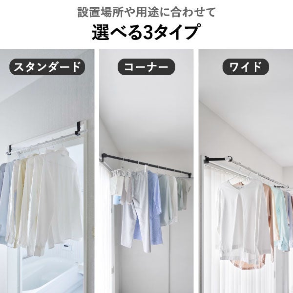 山崎実業 室内物干しポールホルダー タワー 2個組 tower | バスグッズ・タワーシリーズ