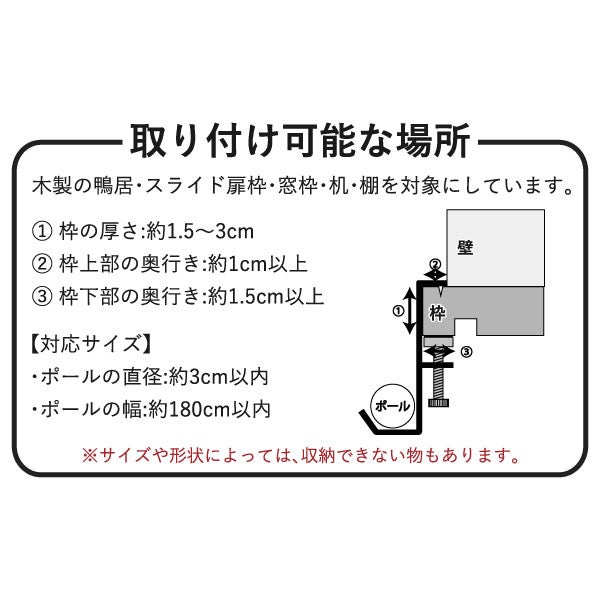 山崎実業 室内物干しポールホルダー タワー 2個組 tower | バスグッズ・タワーシリーズ
