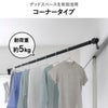 山崎実業 室内物干しポールホルダー タワー 2個組 tower | バスグッズ・タワーシリーズ