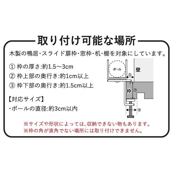 山崎実業 室内物干しポールホルダー タワー 2個組 tower | バスグッズ・タワーシリーズ