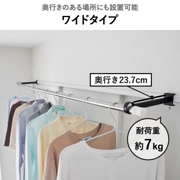 山崎実業 室内物干しポールホルダー タワー 2個組 tower | バスグッズ・タワーシリーズ