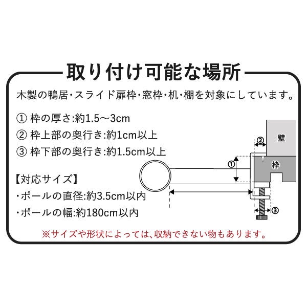 山崎実業 室内物干しポールホルダー タワー 2個組 tower | バスグッズ・タワーシリーズ