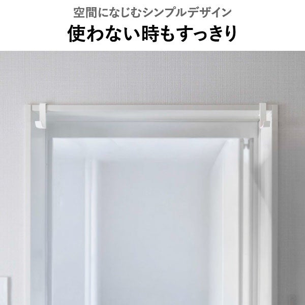 山崎実業 室内物干しポールホルダー タワー 2個組 tower | バスグッズ・タワーシリーズ