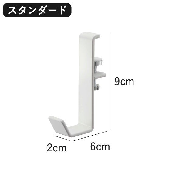 山崎実業 室内物干しポールホルダー タワー 2個組 tower | バスグッズ・タワーシリーズ