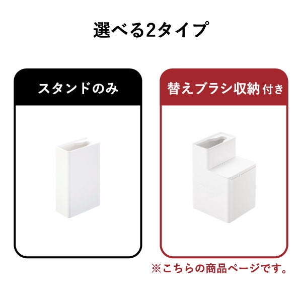 山崎実業 替えブラシ収納付き流せるトイレブラシスタンド タワー tower | トイレ雑貨・タワーシリーズ