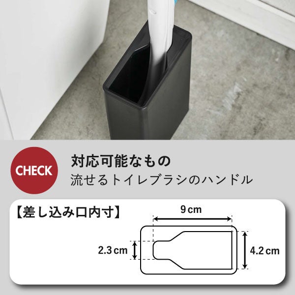 山崎実業 替えブラシ収納付き流せるトイレブラシスタンド タワー tower | トイレ雑貨・タワーシリーズ
