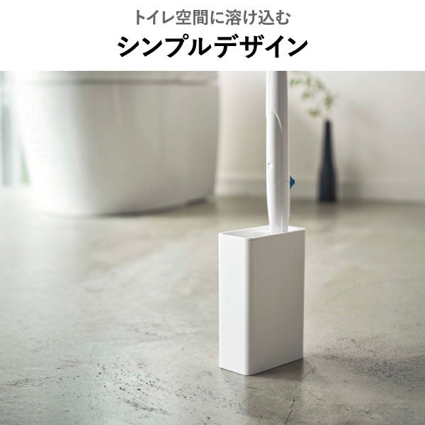 山崎実業 替えブラシ収納付き流せるトイレブラシスタンド タワー tower | トイレ雑貨・タワーシリーズ