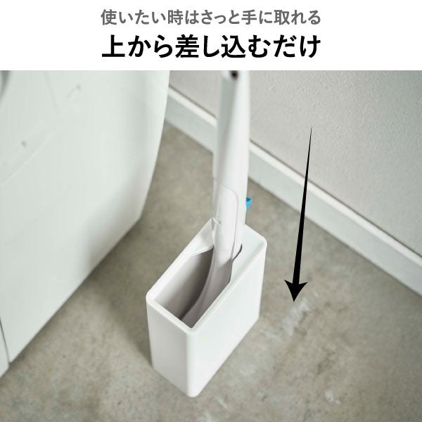 山崎実業 替えブラシ収納付き流せるトイレブラシスタンド タワー tower | トイレ雑貨・タワーシリーズ