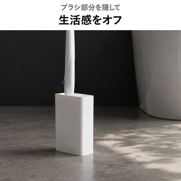 山崎実業 替えブラシ収納付き流せるトイレブラシスタンド タワー tower | トイレ雑貨・タワーシリーズ