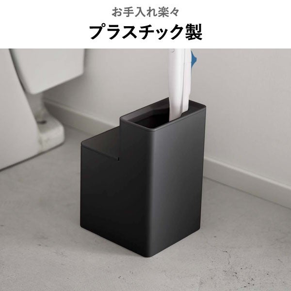 山崎実業 替えブラシ収納付き流せるトイレブラシスタンド タワー tower | トイレ雑貨・タワーシリーズ