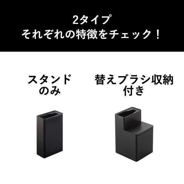 山崎実業 替えブラシ収納付き流せるトイレブラシスタンド タワー tower | トイレ雑貨・タワーシリーズ