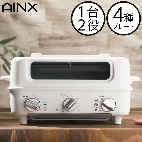 BRUNO オーブントースター ブルーノ | キッチン家電・オーブン