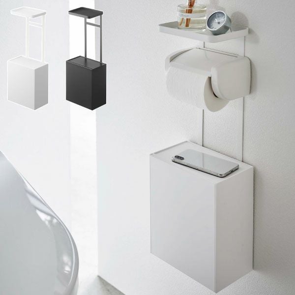 山崎実業 トイレットペーパーホルダー上トレー＆収納ケース タワー