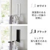 山崎実業 マグネット折り畳みハンガー タワー tower | インテリア雑貨・タワーシリーズ