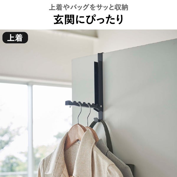 山崎実業 マグネット折り畳みハンガー タワー tower | インテリア雑貨・タワーシリーズ