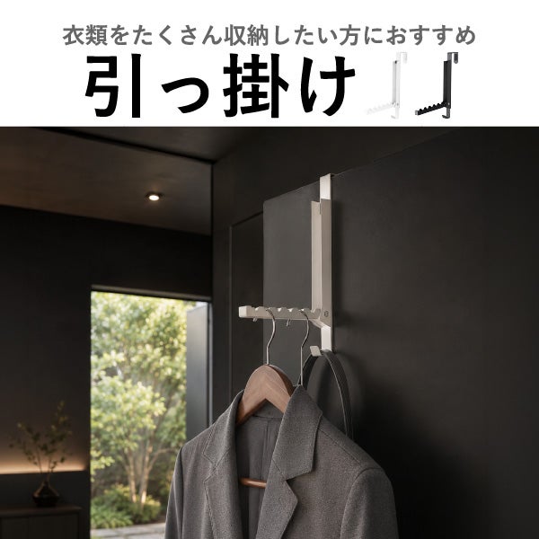 山崎実業 マグネット折り畳みハンガー タワー tower | インテリア雑貨・タワーシリーズ