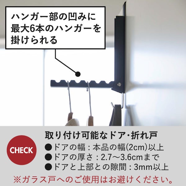 山崎実業 マグネット折り畳みハンガー タワー tower | インテリア雑貨・タワーシリーズ