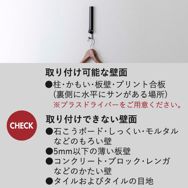 山崎実業 マグネット折り畳みハンガー タワー tower | インテリア雑貨・タワーシリーズ