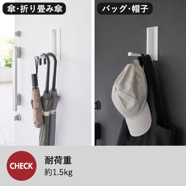 山崎実業 マグネット折り畳みハンガー タワー tower | インテリア雑貨・タワーシリーズ