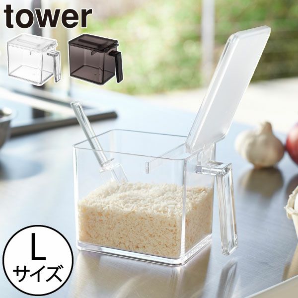 山崎実業 調味料ストッカー タワー S tower | キッチン雑貨・タワー