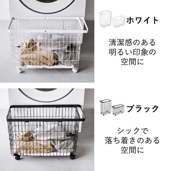 山崎実業 ランドリーバスケット タワー キャスター付き ワイド＆ロー tower | バスグッズ・タワーシリーズ