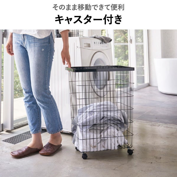 山崎実業 ランドリーバスケット タワー キャスター付き ワイド＆ロー tower | バスグッズ・タワーシリーズ
