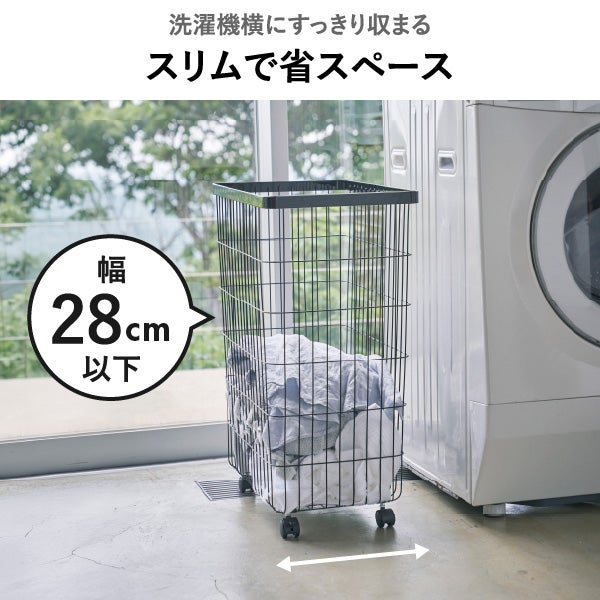 山崎実業 ランドリーバスケット タワー キャスター付き ワイド＆ロー tower | バスグッズ・タワーシリーズ