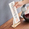 山崎実業 神札スタンド リン シングル RIN | インテリア雑貨・リンシリーズ