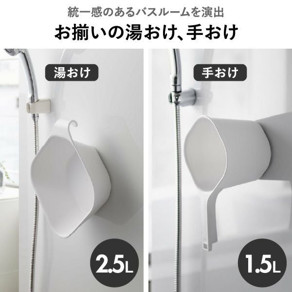 山崎実業 マグネット風呂イスシリーズ タワー tower SH13 SH25 | バスグッズ・タワーシリーズ