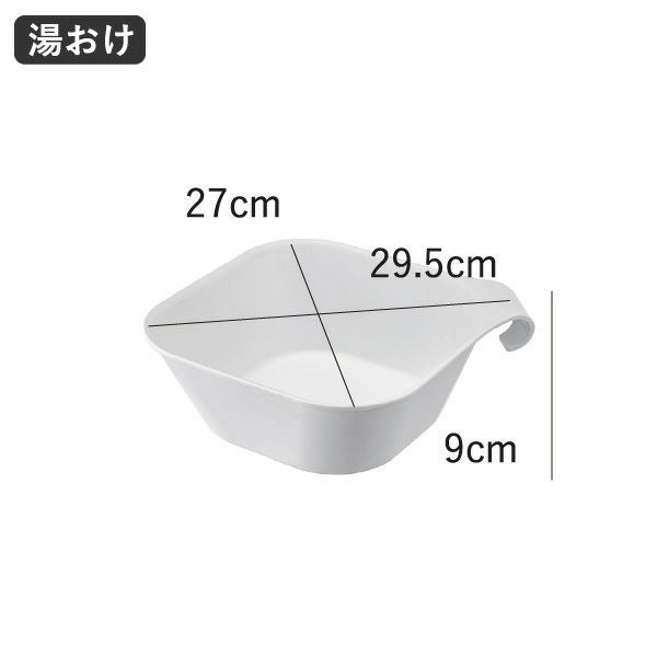 山崎実業 マグネット風呂イスシリーズ タワー tower SH13 SH25 | バスグッズ・タワーシリーズ