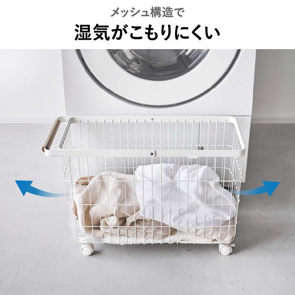 山崎実業 ランドリーバスケット トスカ キャスター付き ワイド＆ロー tosca | バスグッズ・トスカシリーズ