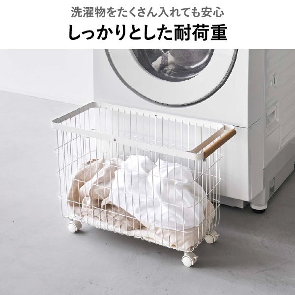山崎実業 ランドリーバスケット トスカ キャスター付き ワイド＆ロー tosca | バスグッズ・トスカシリーズ