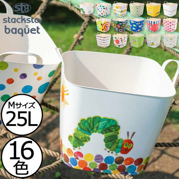 stacksto, baquet スタックストー バケット M 25L | インテリア雑貨