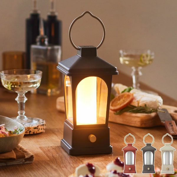 BRUNO マルチLEDランタン ブルーノ | インテリア雑貨・ランタン | モノ