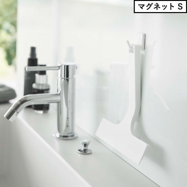 山崎実業 マグネット水切りワイパー タワー S tower | バスグッズ・タワーシリーズ