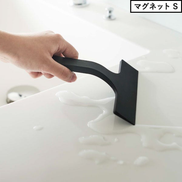 山崎実業 マグネット水切りワイパー タワー S tower | バスグッズ・タワーシリーズ