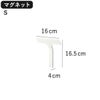 山崎実業 マグネット水切りワイパー タワー S tower | バスグッズ・タワーシリーズ