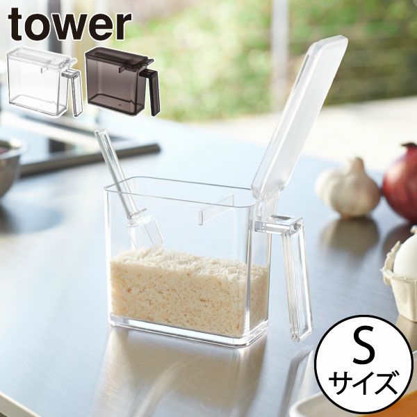 山崎実業 調味料ストッカー タワー S tower | キッチン雑貨・タワー