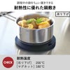 山崎実業 シリコン鍋敷き タワー tower | キッチン雑貨・タワーシリーズ