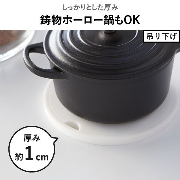 山崎実業 シリコン鍋敷き タワー tower | キッチン雑貨・タワーシリーズ