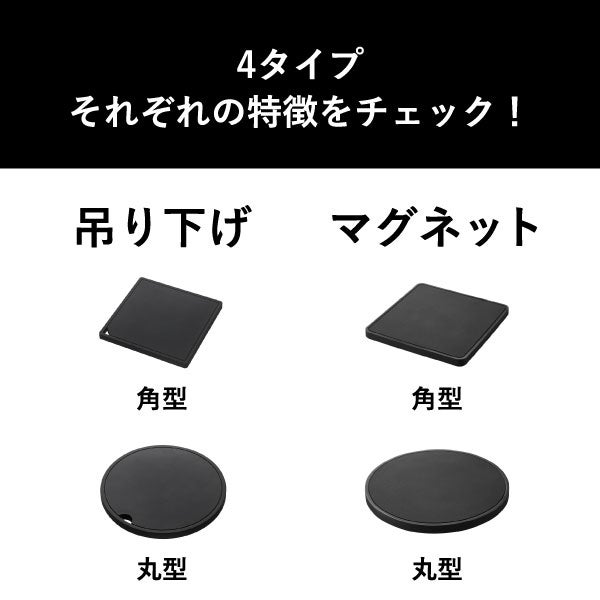 山崎実業 シリコン鍋敷き タワー tower | キッチン雑貨・タワーシリーズ