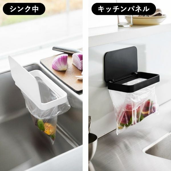 山崎実業 フィルムフックポリ袋ホルダー 蓋無し/蓋付き タワー tower | キッチン雑貨・タワーシリーズ