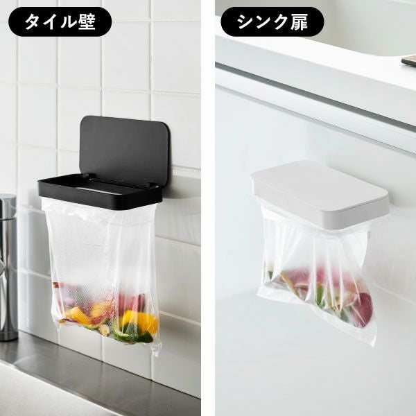 山崎実業 フィルムフックポリ袋ホルダー 蓋無し/蓋付き タワー tower | キッチン雑貨・タワーシリーズ