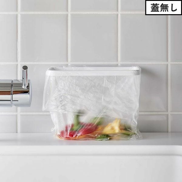 山崎実業 フィルムフックポリ袋ホルダー 蓋無し/蓋付き タワー tower | キッチン雑貨・タワーシリーズ