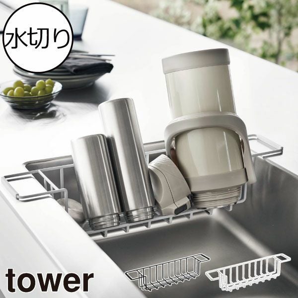 ロッタさま専用ページ♡ 置き掛け両用　ディッシュラック ロッタさま専用ページ♡ 置き掛け両用 ディッシュラック 【公式通販】
